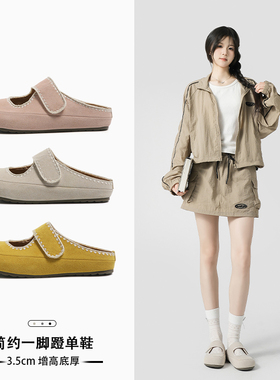 2026春秋新款百搭勃肯鞋女一脚蹬魔术贴外穿包头鞋魔术贴镂空拖鞋