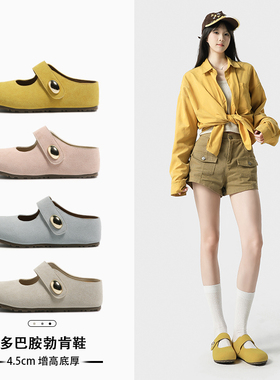 厚底增高多巴胺半拖勃肯鞋女2026春夏新款懒人一脚蹬休闲拖鞋单鞋