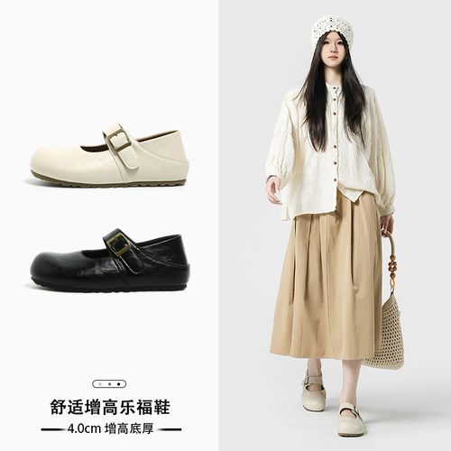 英伦风内增高休闲鞋玛丽珍女2026春季新款单鞋魔术贴皮鞋乐福鞋
