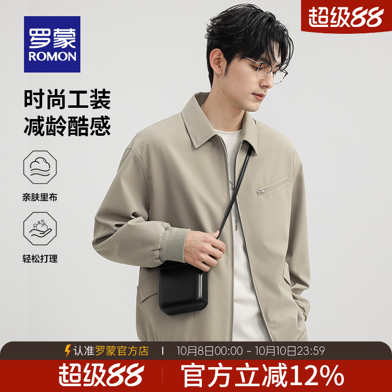 罗蒙男士时尚潮流翻领短款夹克衫