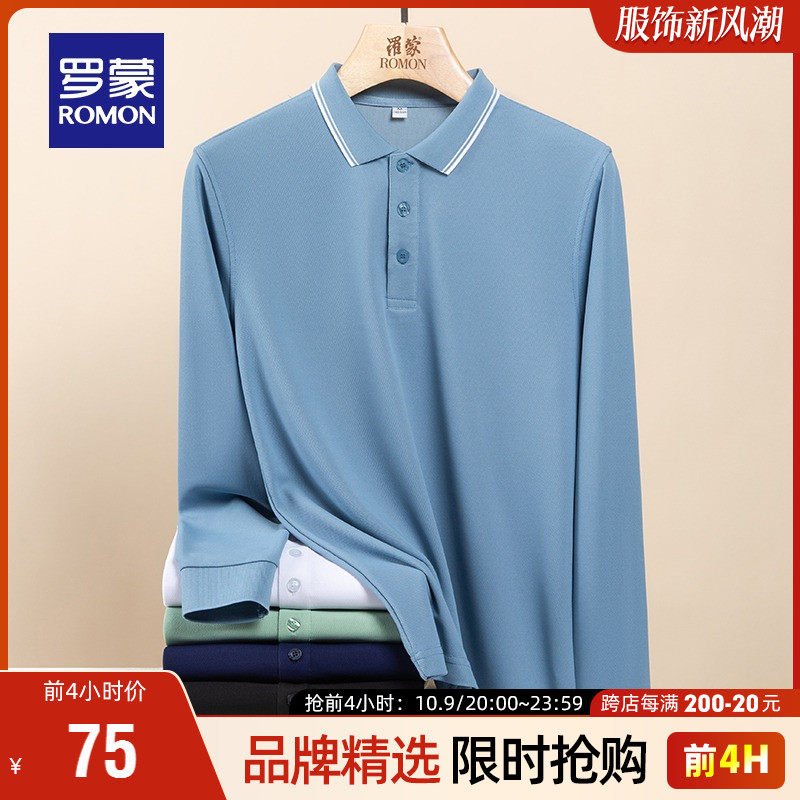 罗蒙男士Polo衫2023秋季新款中青年商务百搭长袖T恤时尚休闲上衣怎么看?