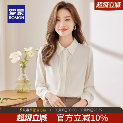 罗蒙女士长袖衬衫简约氛围感上衣