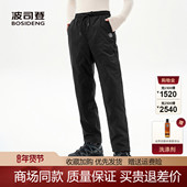 加厚防风保暖防寒裤 波司登2025冬新款 女士外穿羽绒裤 B250445990DS