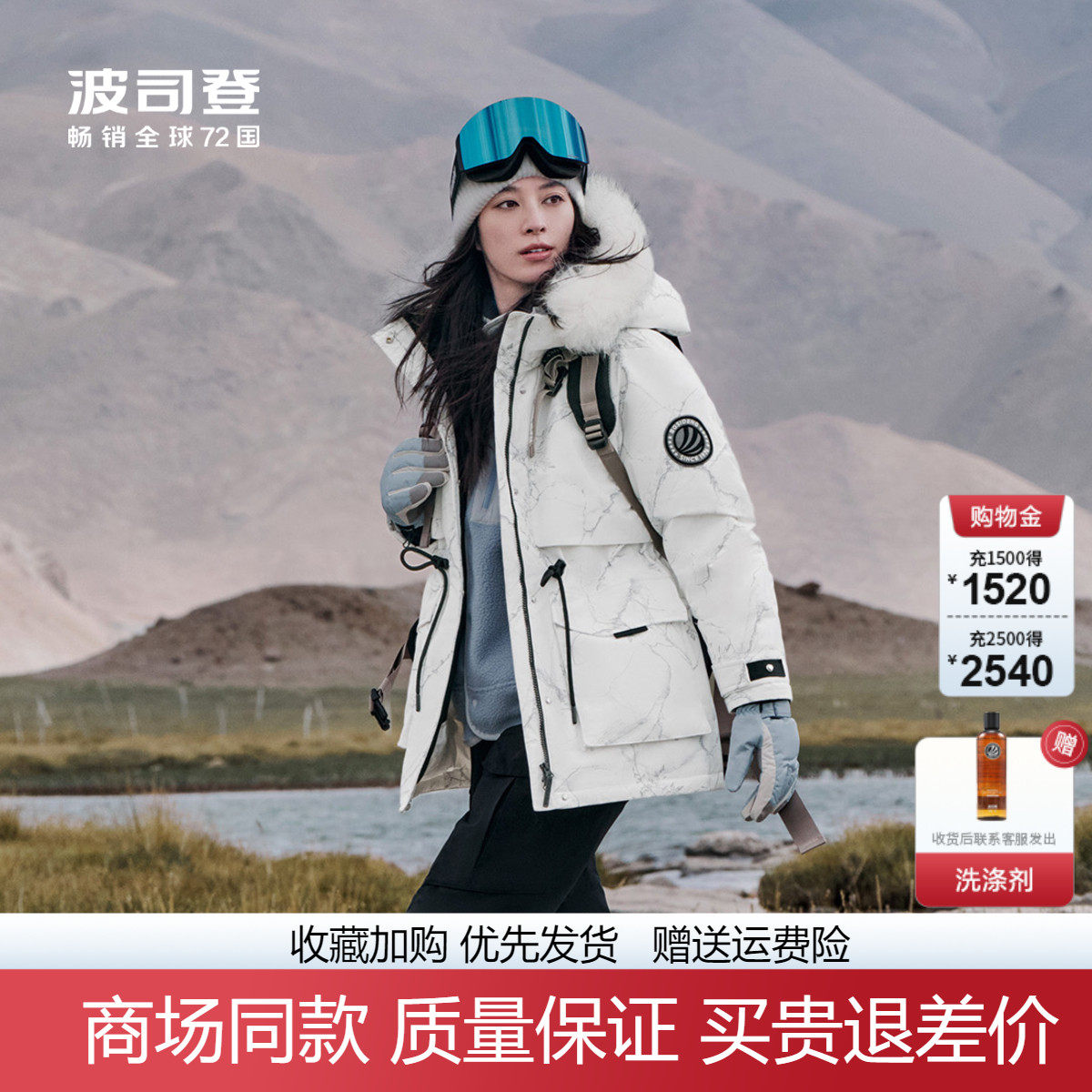 波司登羽绒服女中长款明星同款加厚极寒貉子大毛领派克鹅绒服