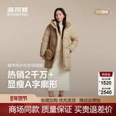 新款 女中长款 经典 波司登2025冬季 休闲连帽羽绒服加厚款 B250245182