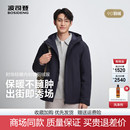 休闲短款 商务夹克轻薄连帽时尚 防风保暖羽绒服 男士 波司登2025新款