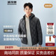 波司登轻薄羽绒服男2025新款 百搭短款 连帽保暖鹅绒服B250131023