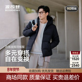 波司登2025冬季 羽绒服加厚防风情侣连帽外套 青少年男短款 新款 时尚