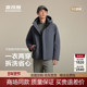 波司登2025新款 羽绒服男保暖可脱卸内胆中长款 防风商务B250245177