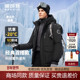 连帽加厚保暖高端户外工装 波司登羽绒服男中长款 冬季 极寒鹅绒外套