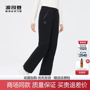 波司登女士滑雪防风保暖户外高级外穿羽绒裤 松紧腰加厚直筒长裤