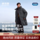 中长款 波司登2025新款 极寒男士 鹅绒连帽加厚灰色羽绒服B250242303