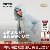 波司登2025冬新款 休闲连帽宽松廓形女士短款 加厚羽绒服B250245202