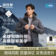 波司登2025新款 高端户外800蓬鹅绒防泼水羽绒服B250241225 男短款
