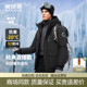 极寒鹅绒外套 连帽加厚保暖高端户外工装 波司登羽绒服男中长款 冬季