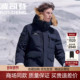 户外加厚中山青工装 中长款 极寒鹅绒羽绒服2317 男士 波司登明星同款