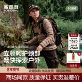 波司登2025新款 羽绒服女轻暖时尚 户外立领叠穿鹅绒防风B250131046
