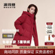 休闲保暖连帽宽松中老年妈妈外套 女时尚 波司登冬款 羽绒服中长款
