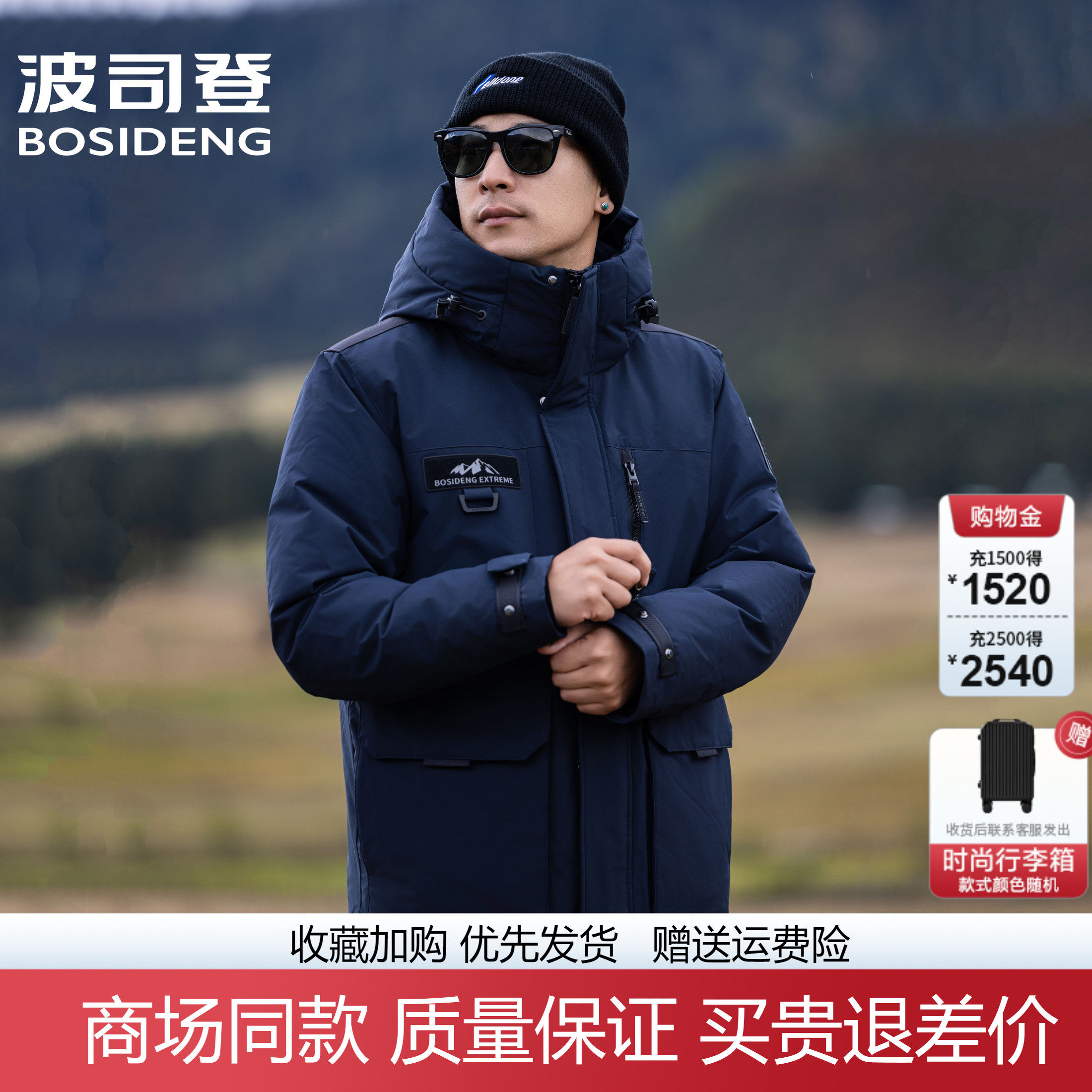 波司登极寒羽绒服男士中长款加厚防风工装90鹅绒男装保暖黑色外套