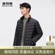 外套男士 休闲立领保暖短款 轻薄黑色排骨羽绒服 时尚 波司登2025秋季