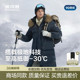 波司登羽绒服男长款 东北零下30度极寒加厚鹅绒服外套 过膝2025新款