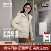 防风保暖羽绒服男女同款 波司登2025冬新款 加厚连帽短款 B250245550