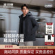 波司登2025冬新款 可脱卸内胆男鹅绒商务休闲保暖羽绒服B250244151