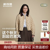 波司登2025新款 女短款 巴恩风羽绒服简约百搭保暖撞色B250135332