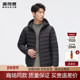 男款 波司登2025秋季 休闲连帽内胆短款 轻薄羽绒服便携可收纳外套