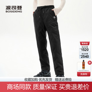 B250445990DS 加厚防风保暖防寒裤 波司登2025冬新款 女士外穿羽绒裤
