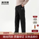 男士 外穿保暖休闲裤 运动抽绳户外防风长裤 波司登防寒羽绒裤 直筒裤