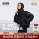 廓形短款 波司登2025新款 黑金系列女士立领时尚 羽绒服冬B250245274