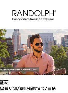 RANDOLPH兰道夫空军飞行员眼镜鱼鹰太阳镜弯柄绿色渐变镜片男墨镜