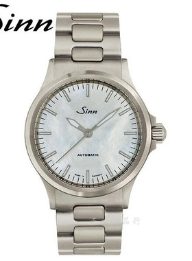 德国sinn辛恩白色珍珠母贝发光防水背透自动机械商务钢链手表556I