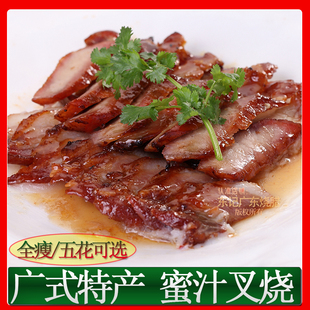 广式蜜汁叉烧肉广东烧腊澳门港式叉烧商用批发零售茶餐厅成品菜