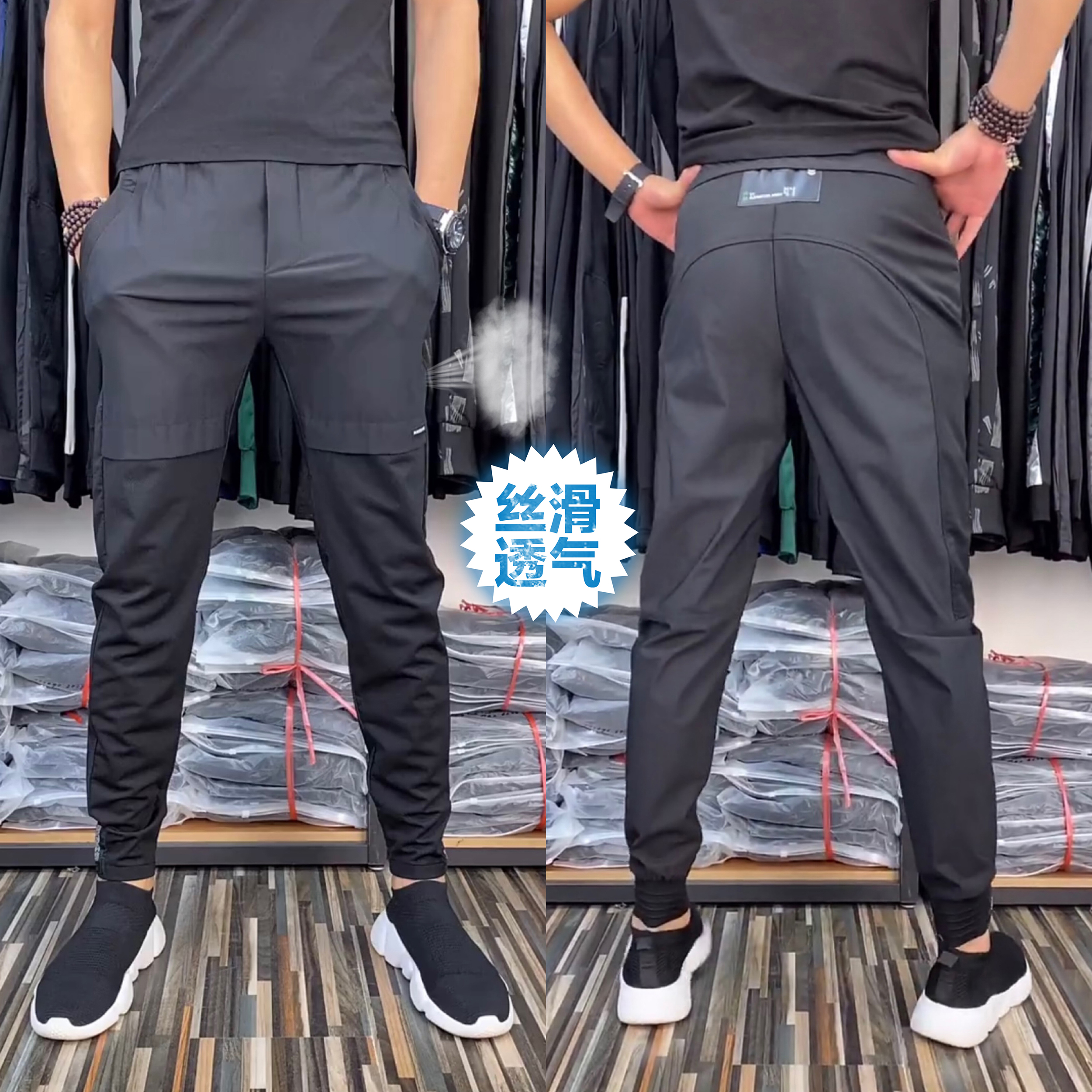 轻薄透气休闲裤凉快牛奶丝小脚裤