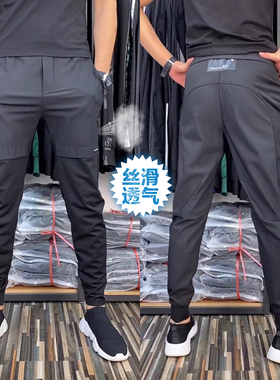 K013夏季男士轻薄透气弹力舒适修身小脚裤男裤子凉快牛奶丝面膜裤