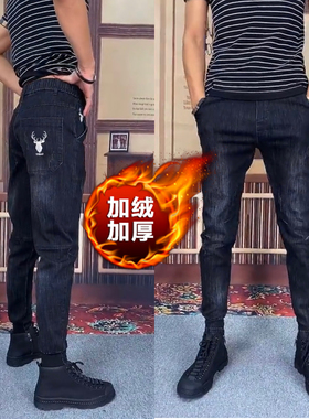 117q秋冬男士黑色加绒加厚牛仔裤男修身小脚裤子男冬季保暖长裤潮