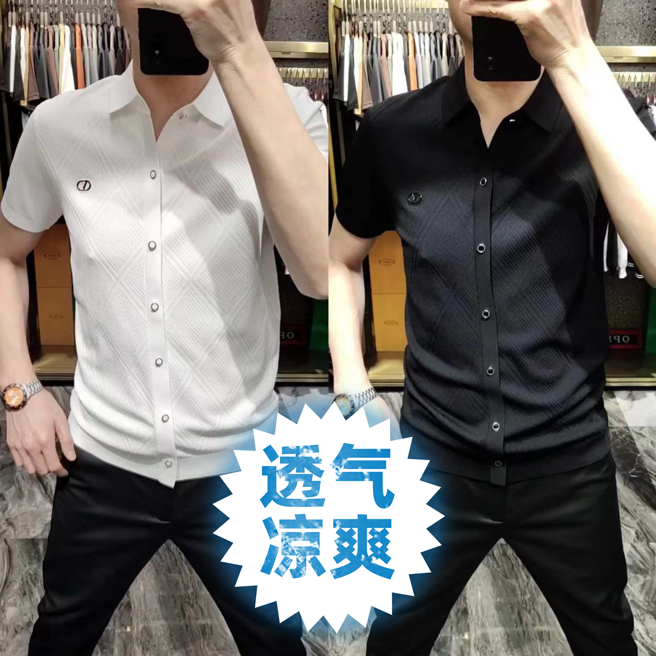 衬衫领短袖商务绅士凉爽透气T恤