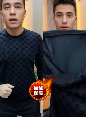 5830秋冬新款男士植绒烫钻长袖小衫男商务休闲圆领加绒卫衣男百搭