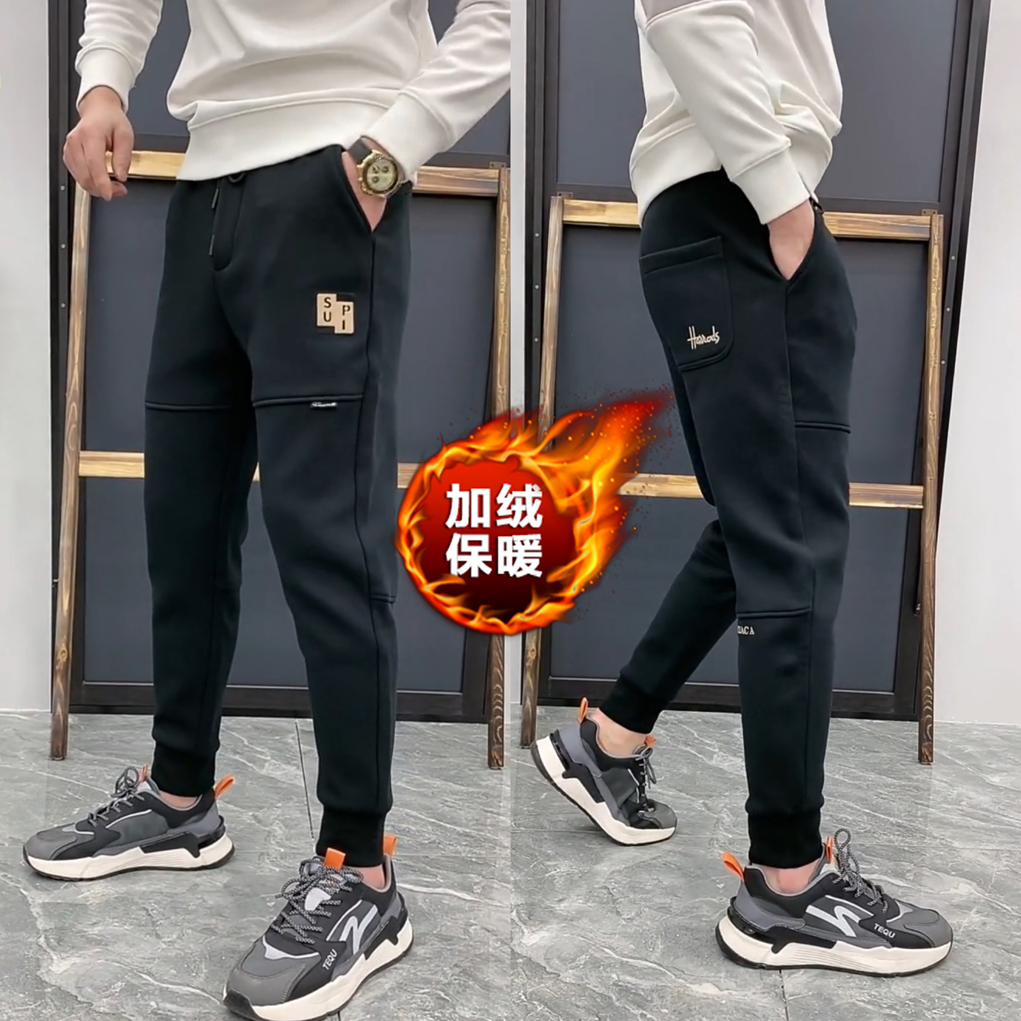 8888冬季男士加绒加厚保暖运动裤弹力修身小脚裤卫裤百搭休闲裤男