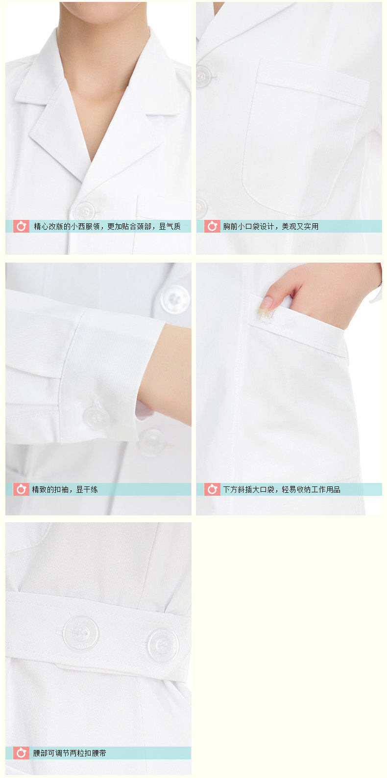 Uniforme infirmière - Ref 1861048 Image 5