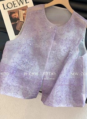 2025国风刺绣气质薄款背心上衣夏季新款中式坎肩紫色马甲重工