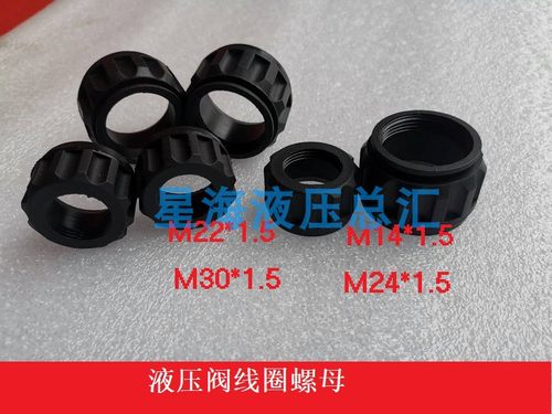 螺帽螺母紧固M14*1.5M3022