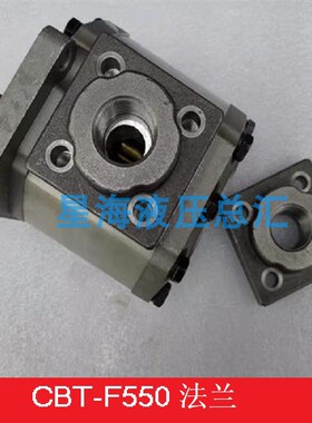 CBT-F*齿轮泵法兰盘580 563 550 532 CBG   CBN-E5 54*54
