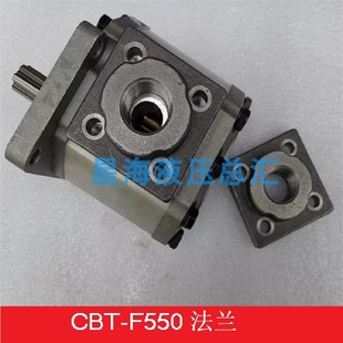 563 550 CBN 齿轮泵法兰盘580 CBG CBT 532