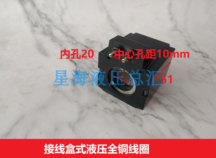 针式线圈内径20长度51