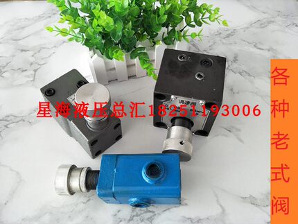 溢流阀Y-10 Y-25B P-B25 Y1-10BP-B10 P-B25B P-B10B板式管式锯床
