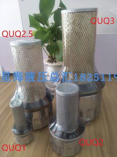 加油口QUQ2滤清器过滤网