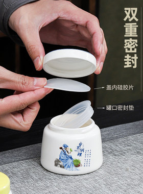 陶瓷中药膏密封罐药粉膏滋瓶药罐